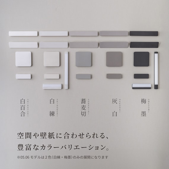 センサーライト かげあかり(04 しろねり) 9枚目画像