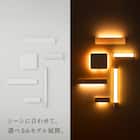 センサーライト かげあかり(04 しろねり) 10枚目画像