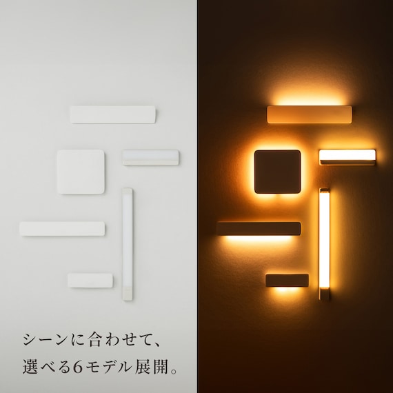 センサーライト かげあかり(04 しろねり) 10枚目画像