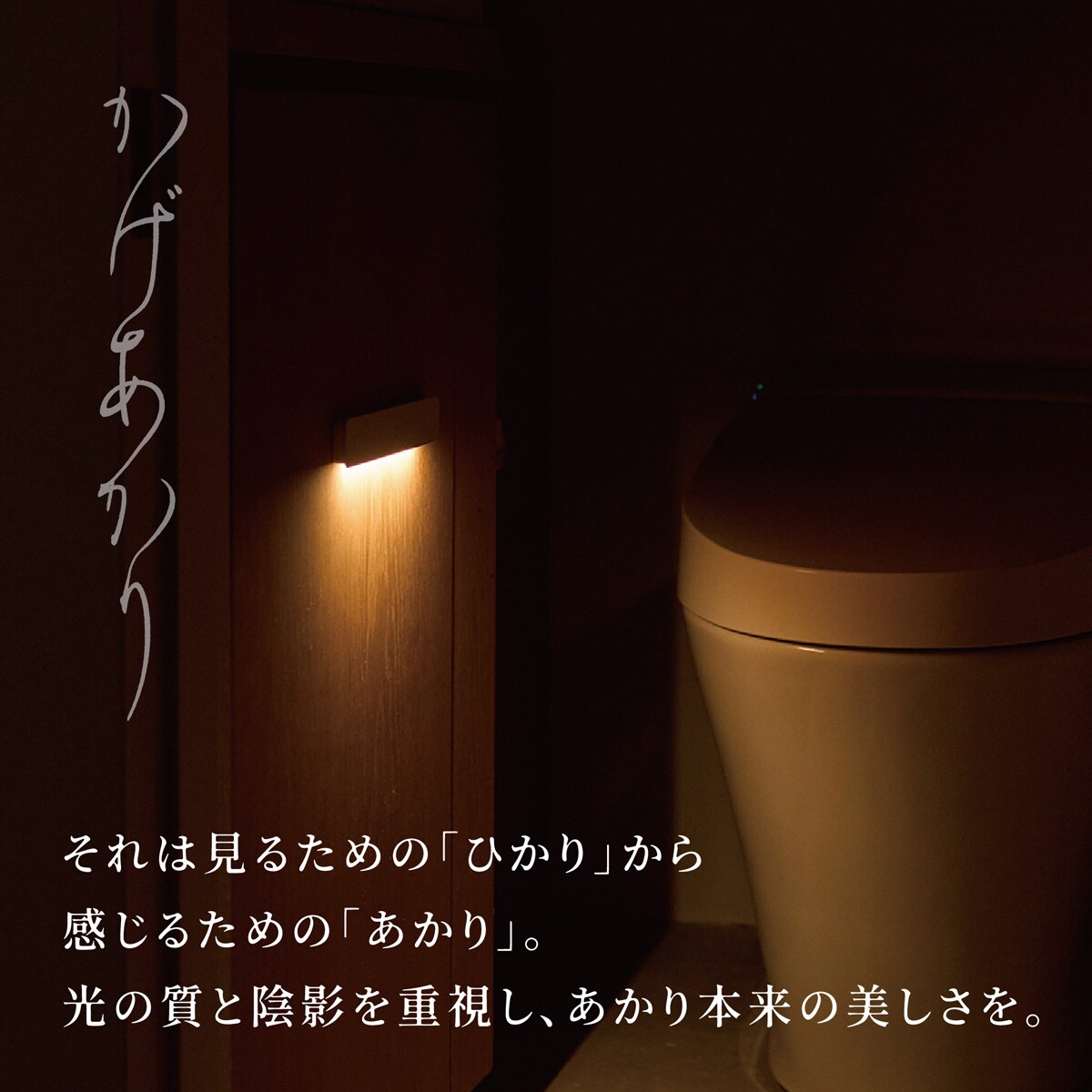 センサーライト かげあかり(04 はいはく) | ニトリネット【公式】 家具