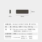 センサーライト かげあかり(04 うめずみ) 7枚目画像