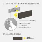 センサーライト かげあかり(04 うめずみ) 8枚目画像