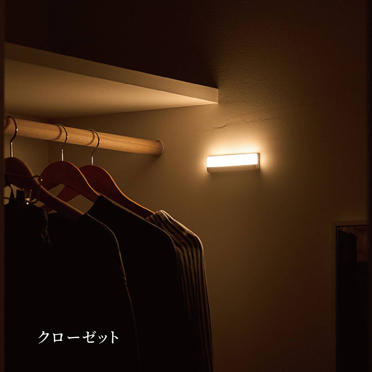 センサーライト かげあかり(05 しろねり) | ニトリネット【公式】 家具