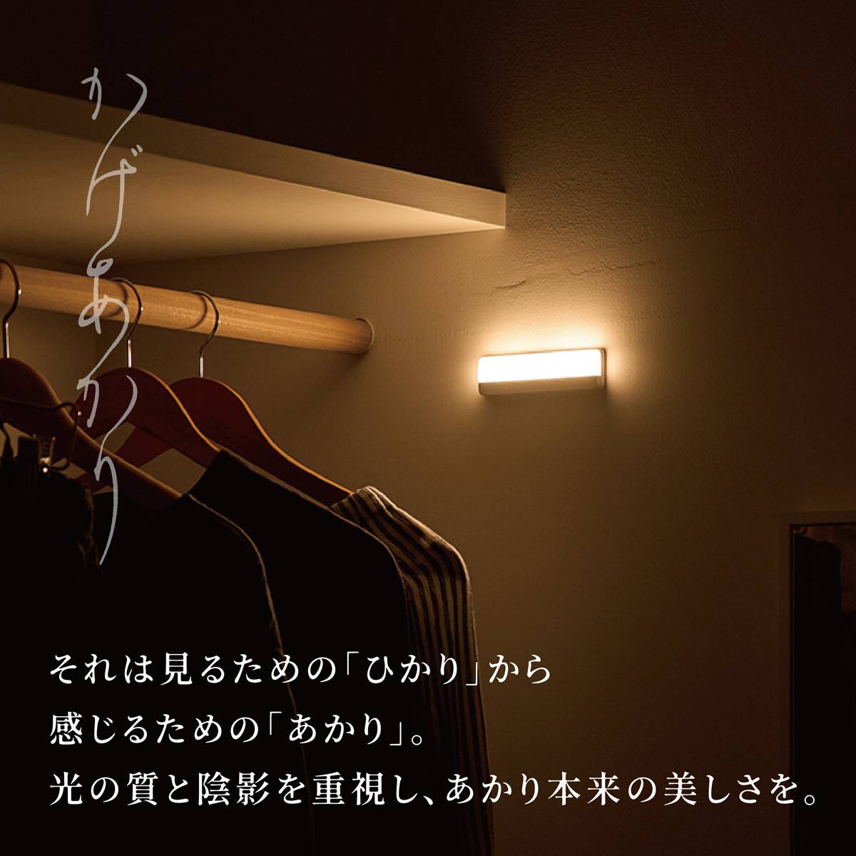 センサーライト かげあかり(05 うめずみ) | ニトリネット【公式】 家具