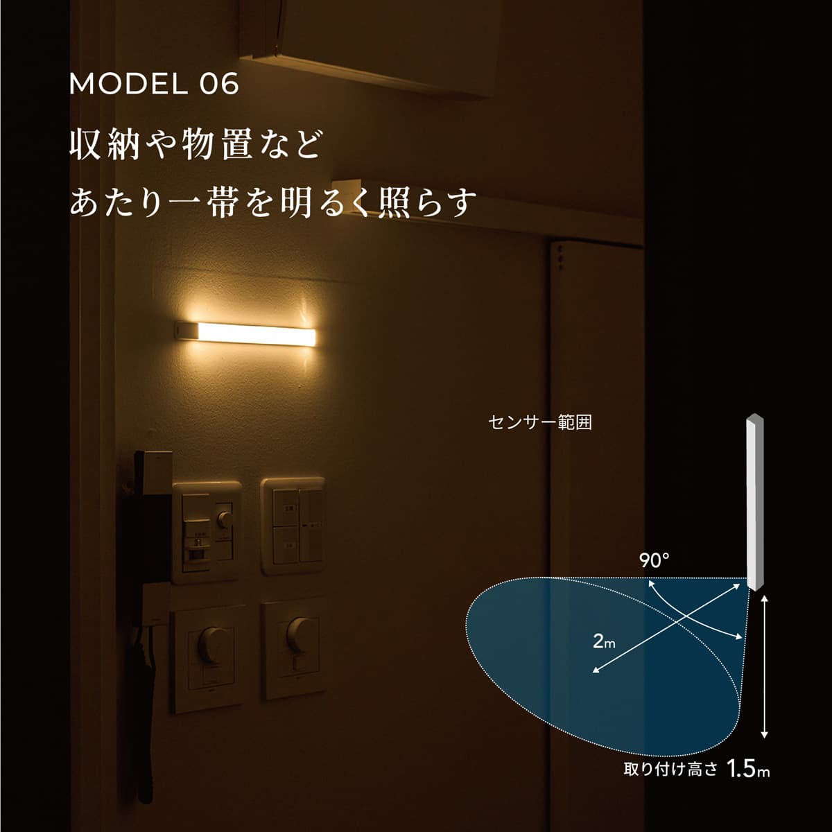 センサーライト かげあかり(06 しろねり) | ニトリネット【公式】 家具