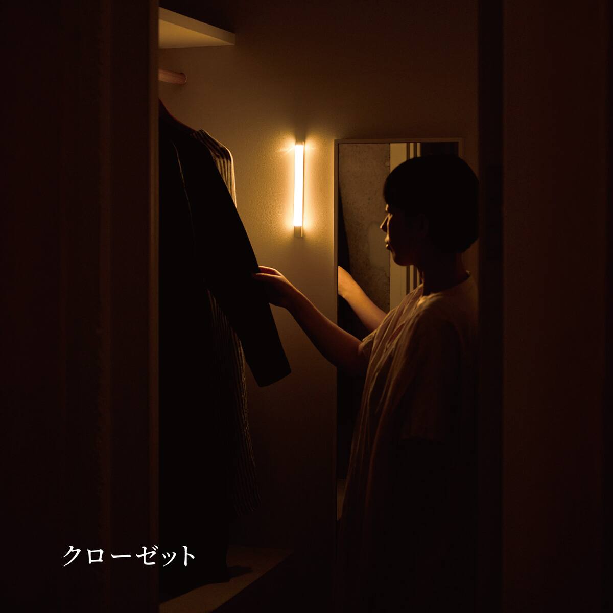 センサーライト かげあかり(06 しろねり) | ニトリネット【公式】 家具