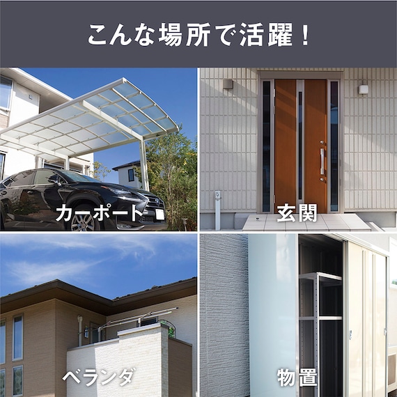 スライダー画像