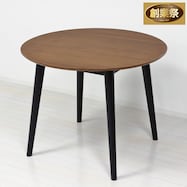 北欧風 円形ダイニングテーブル