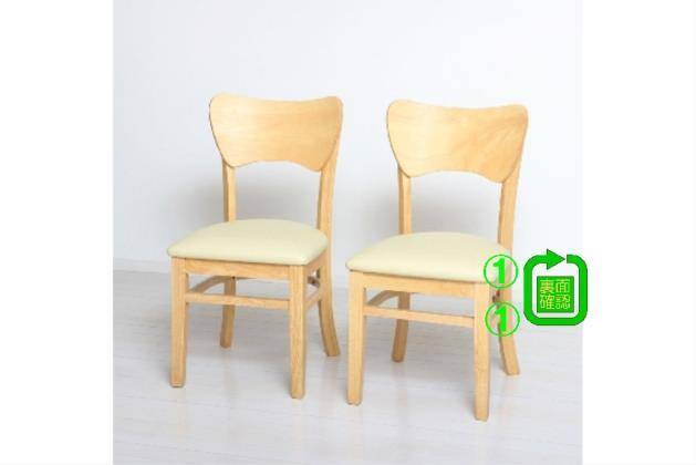 ﾌｪﾌﾞﾗﾀﾞｲﾆﾝｸﾞﾁｪｱ2ｷｬｸNA | ニトリネット【公式】 家具・インテリア通販