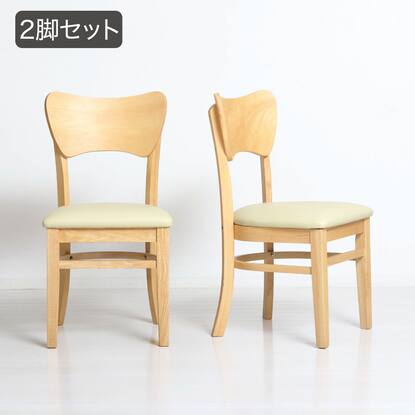 Nコレクション ダイニングチェアの検索結果 | ニトリネット【公式 
