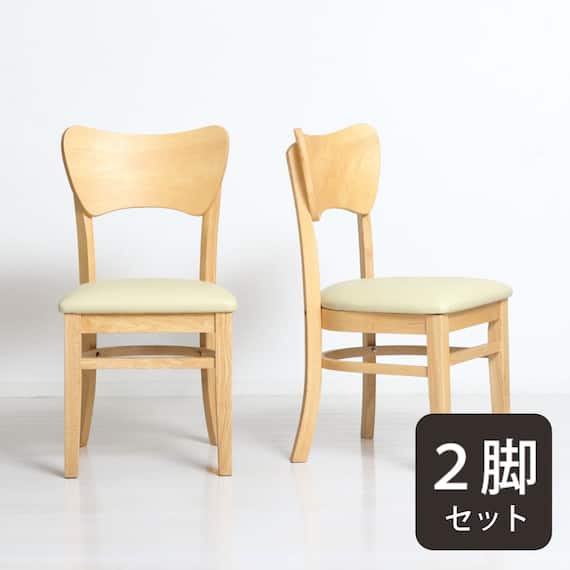 北欧風 ダイニングチェア 2脚セット (NA) 1枚目画像