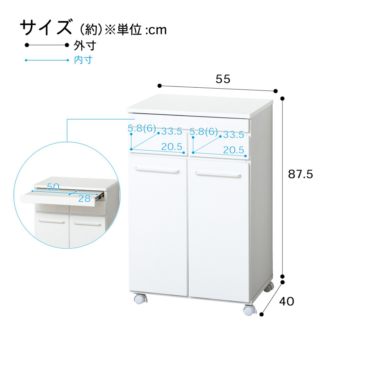 スライド棚付きダストカウンター2分別（WH） | ニトリネット【公式
