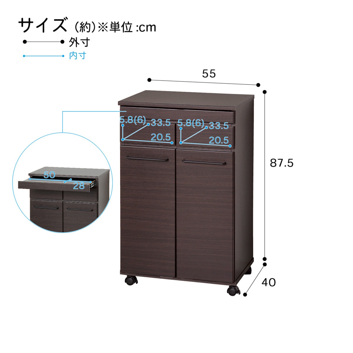 スライド棚付きダストカウンター2分別（DBR） | ニトリネット【公式