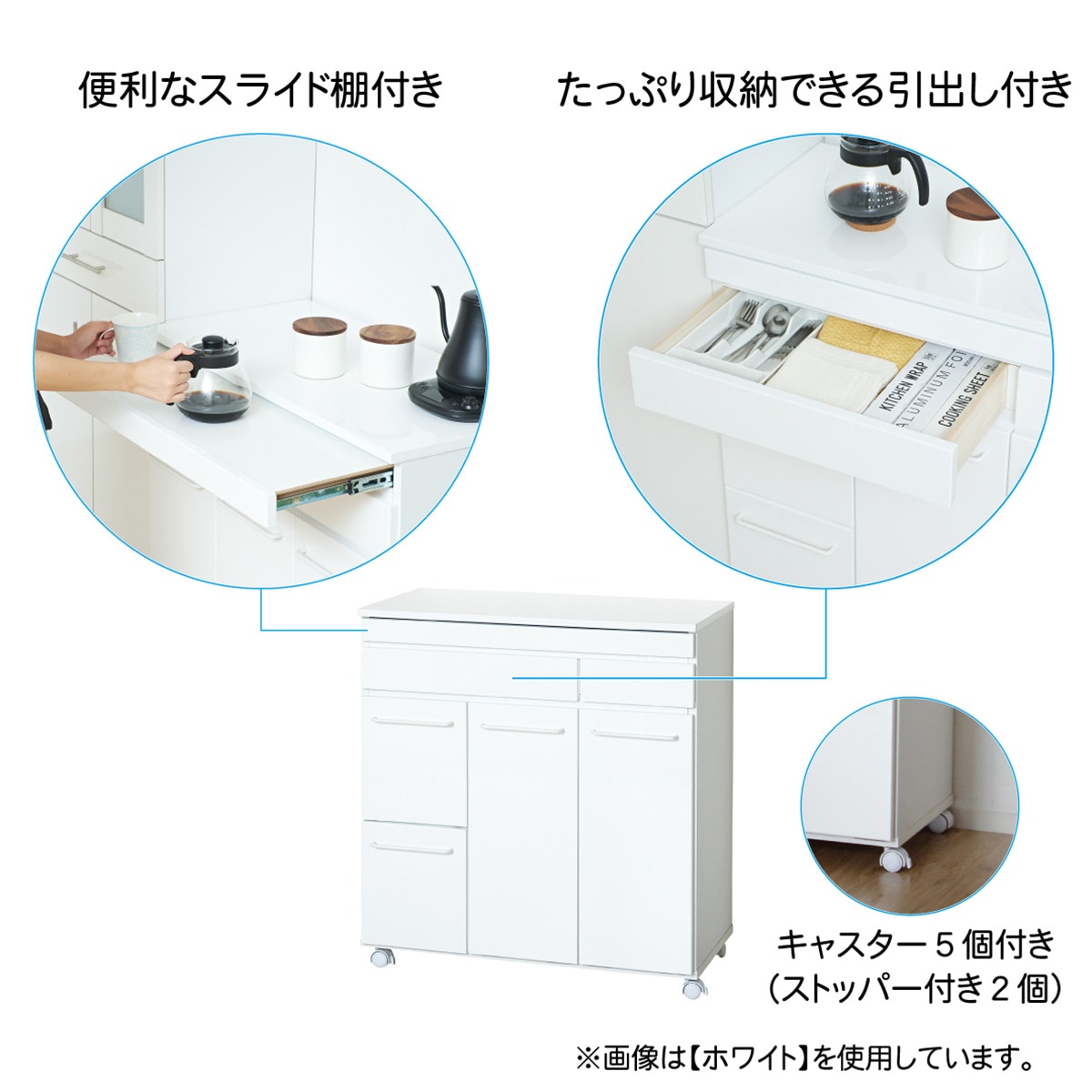 スライド棚付きダストカウンター多分別（WH） | ニトリネット