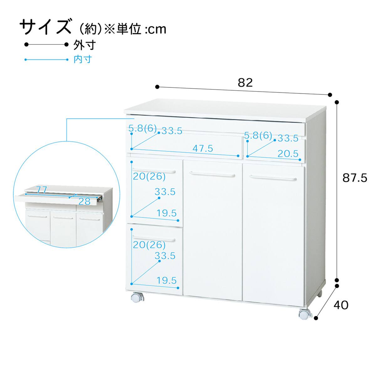 スライド棚付きダストカウンター多分別（WH） | ニトリネット【公式