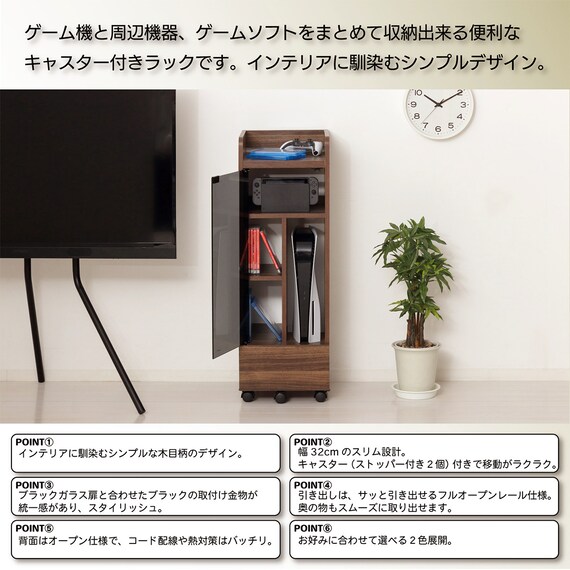 コンパクトゲーム機収納ワゴン (BR) 2枚目画像
