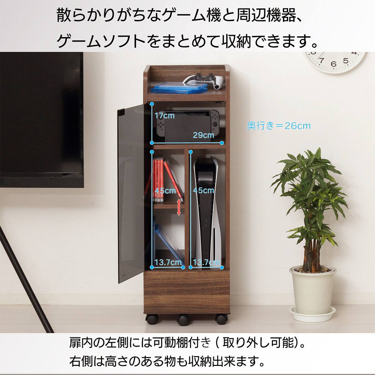 コンパクトゲーム機収納ワゴン (BR) | ニトリネット【公式】 家具