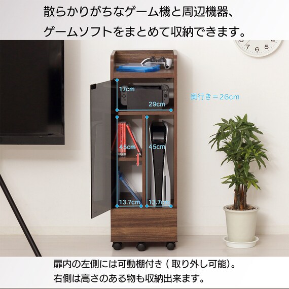 コンパクトゲーム機収納ワゴン (BR) 3枚目画像