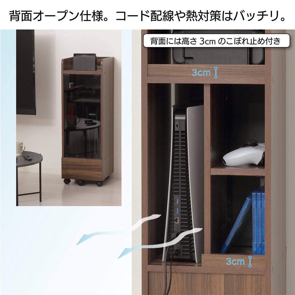 コンパクトゲーム機収納ワゴン (BR) | ニトリネット【公式】 家具
