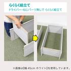 らくらく組立文庫本本棚(幅45cm NA) 4枚目画像