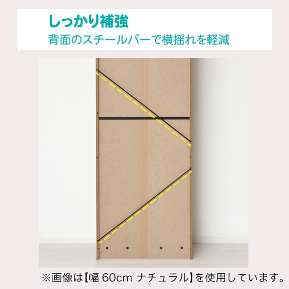 らくらく組立文庫本本棚(幅45cm NA) 6枚目画像