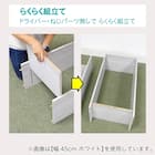 らくらく組立文庫本本棚(幅45cm DBR) 4枚目画像