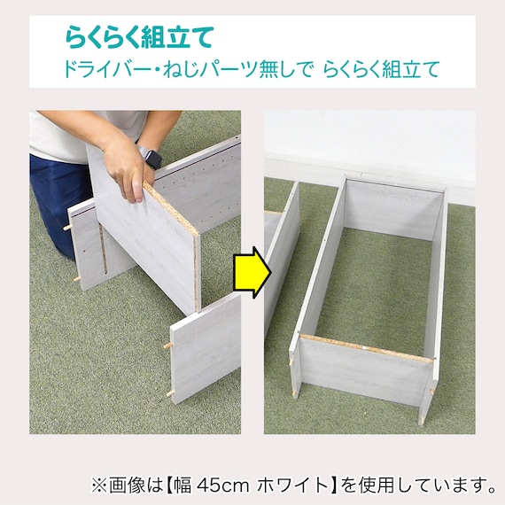 らくらく組立文庫本本棚(幅45cm DBR) 4枚目画像