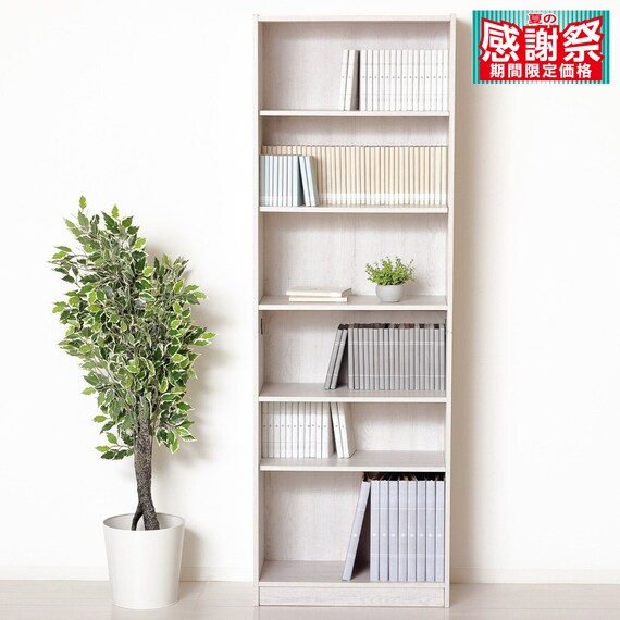 らくらく組立文庫本本棚(幅60cm WH) 1枚目画像