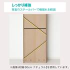 らくらく組立文庫本本棚(幅60cm DBR) 6枚目画像