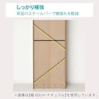 らくらく組立文庫本本棚(幅60cm DBR) 6枚目画像