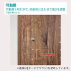 らくらく組立文庫本本棚(幅60cm DBR) 7枚目画像