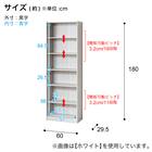 らくらく組立文庫本本棚(幅60cm DBR) 8枚目画像
