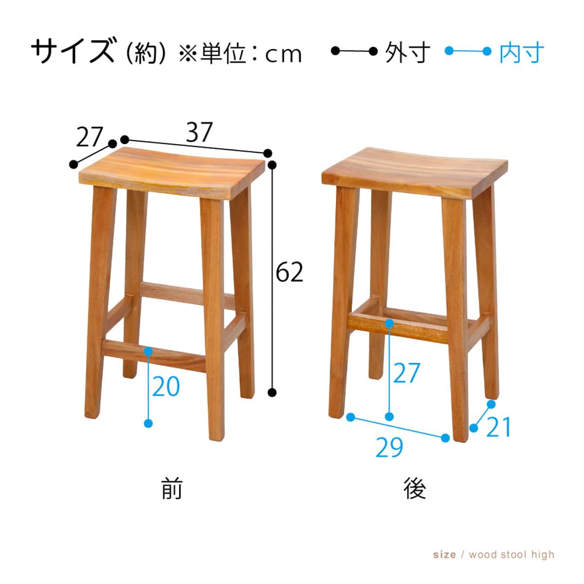 マホガニー材 ウッドスツール ハイタイプ (ナチュラル) | ニトリネット