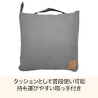 クッションにもなる寝袋(グレー) 3枚目画像