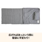 クッションにもなる寝袋(グレー) 4枚目画像