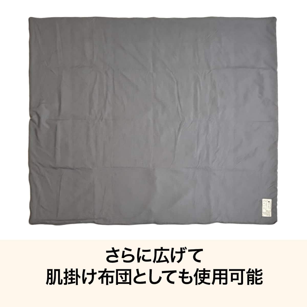クッションにもなる寝袋(グレー) | ニトリネット【公式】 家具