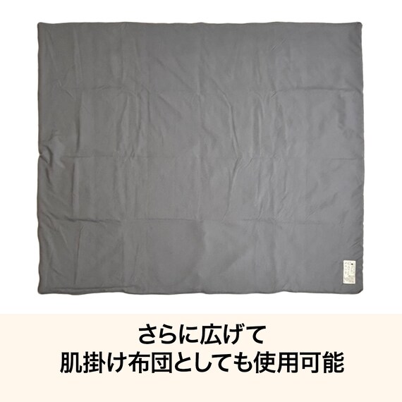 クッションにもなる寝袋(グレー) 5枚目画像