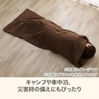 クッションにもなる寝袋(グレー) 6枚目画像