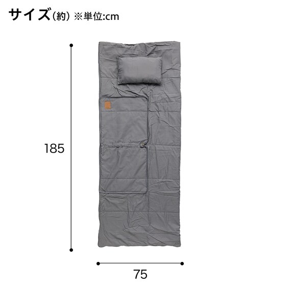 クッションにもなる寝袋(グレー) 7枚目画像
