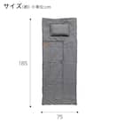 クッションにもなる寝袋(グレー) 7枚目画像