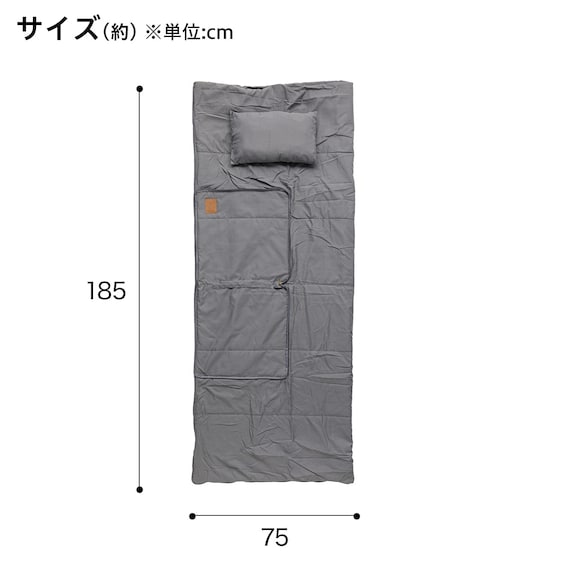 クッションにもなる寝袋(グレー) 7枚目画像
