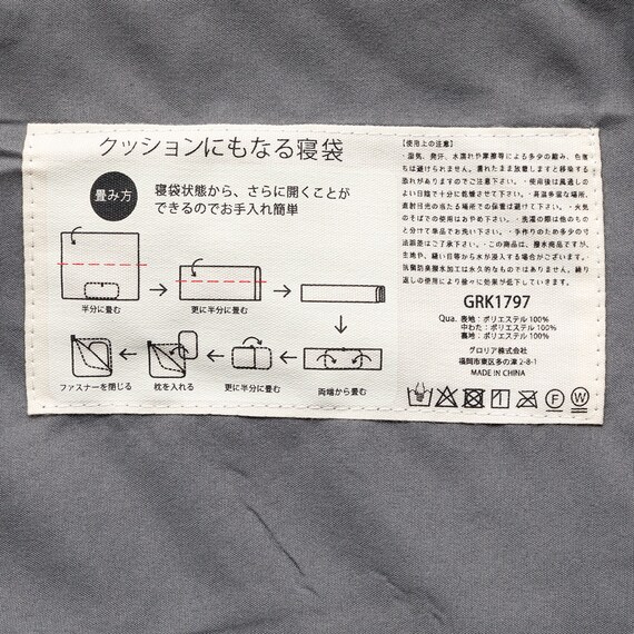 クッションにもなる寝袋(グレー) 16枚目画像
