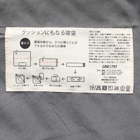 クッションにもなる寝袋(グレー) 16枚目画像
