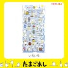 たまごあしのぷっくりシールいろいろ (VRK3342) 2枚目画像
