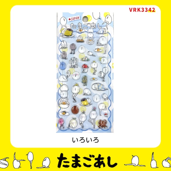 たまごあしのぷっくりシールいろいろ (VRK3342) 2枚目画像