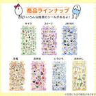 たまごあしのぷっくりシールいろいろ (VRK3342) 3枚目画像