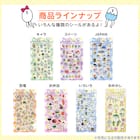 たまごあしのぷっくりシールいろいろ (VRK3342) 3枚目画像