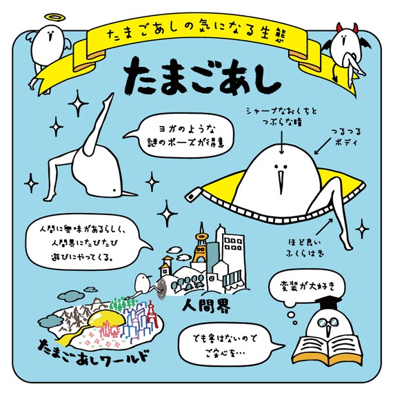 たまごあしのぷっくりシールいろいろ (VRK3342) 6枚目画像