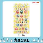 たまごあしのぷっくりシール サークルキャラ(VRK3346) 2枚目画像