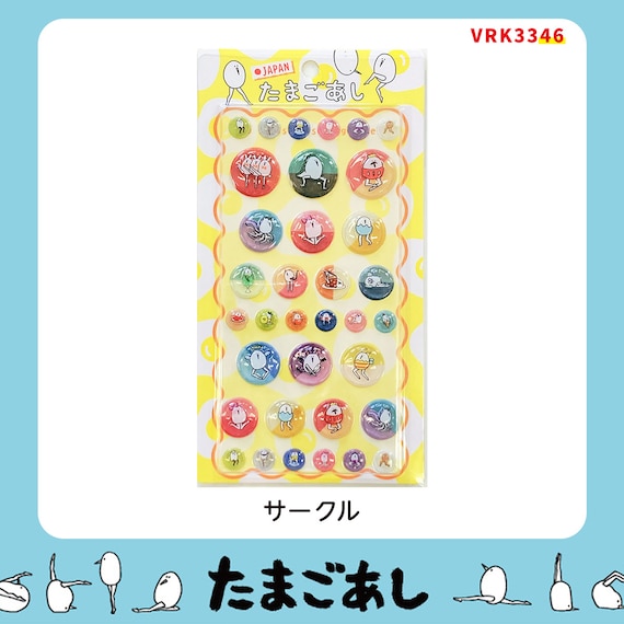 たまごあしのぷっくりシール サークルキャラ(VRK3346) 2枚目画像